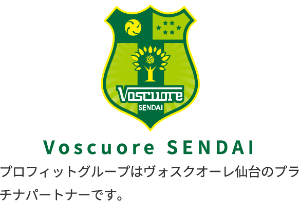 Voscuore SENDAI